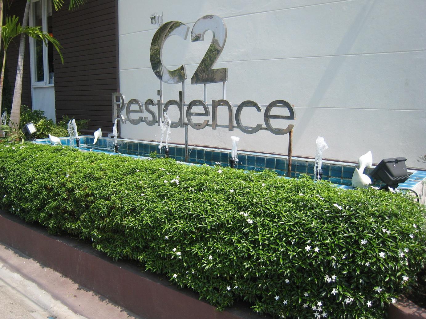 C2 Residence Lampang Luaran gambar