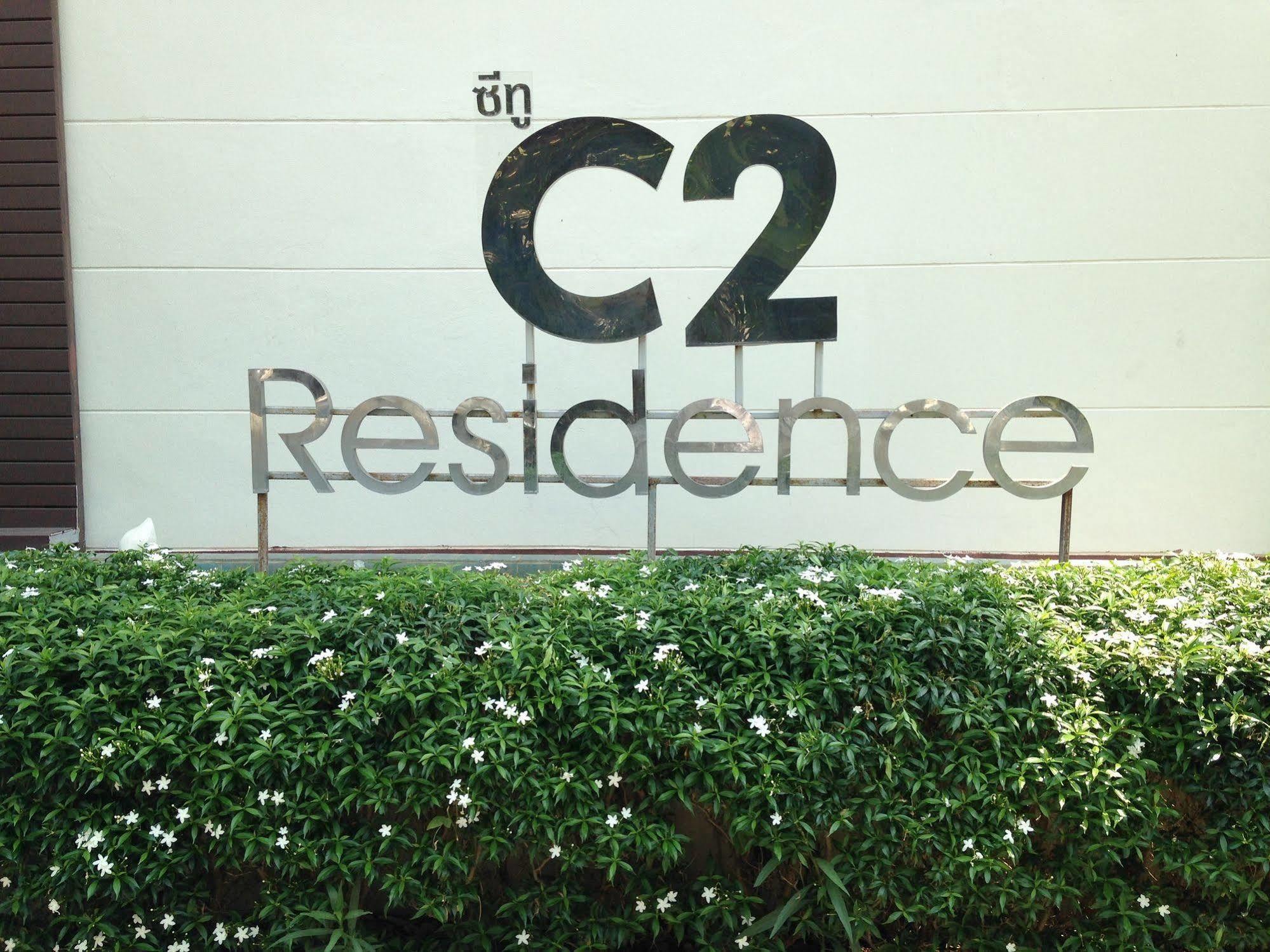 C2 Residence Lampang Luaran gambar